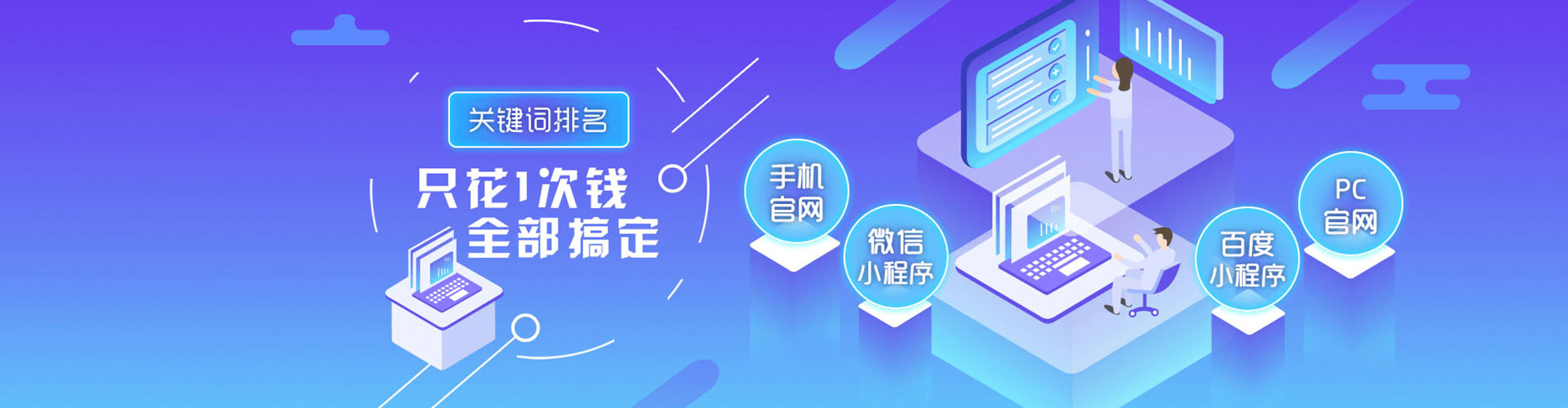 什邡网络推广开户